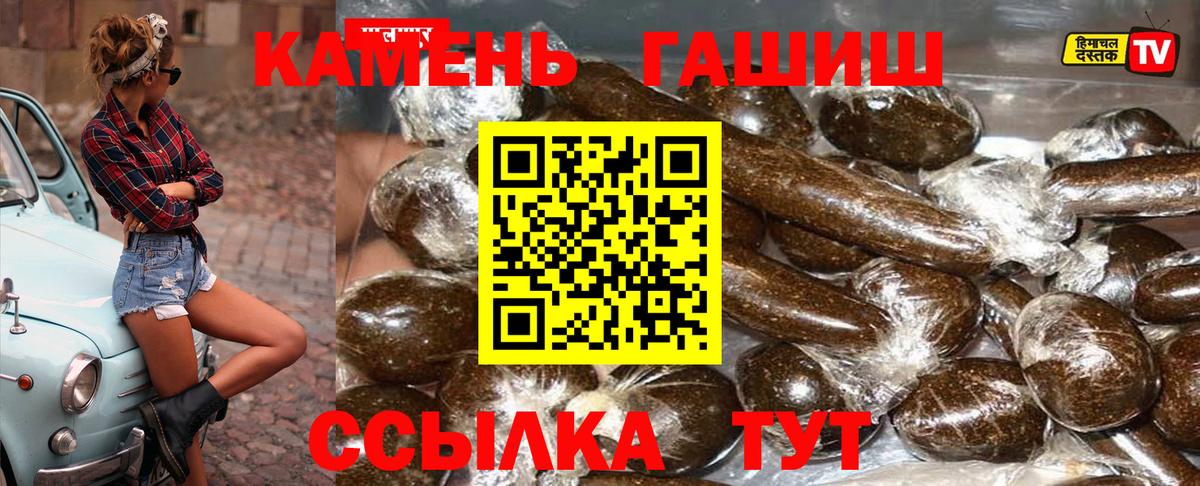 Гашиш 40% ТГК Арсеньев