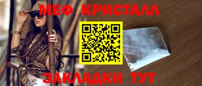меф VHQ Бузулук