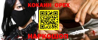 меф VHQ Бузулук