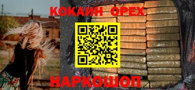 меф VHQ Бузулук