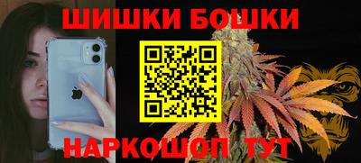 меф VHQ Бузулук
