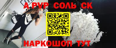 меф VHQ Бузулук