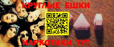 меф VHQ Бузулук