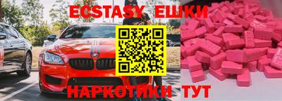 мефедрон VHQ Бугуруслан