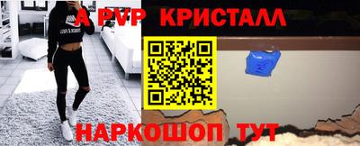 меф VHQ Бузулук
