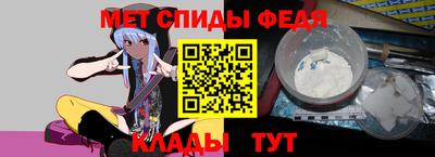 мефедрон VHQ Бугуруслан