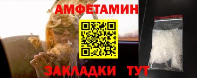 мефедрон VHQ Бугуруслан