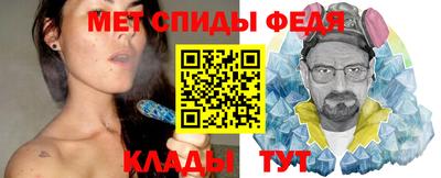 меф VHQ Бузулук