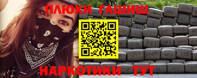 мефедрон VHQ Бугуруслан