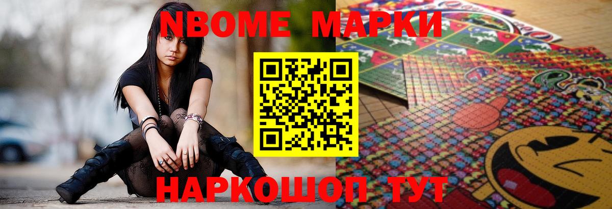 ЛСД экстази ecstasy Арсеньев