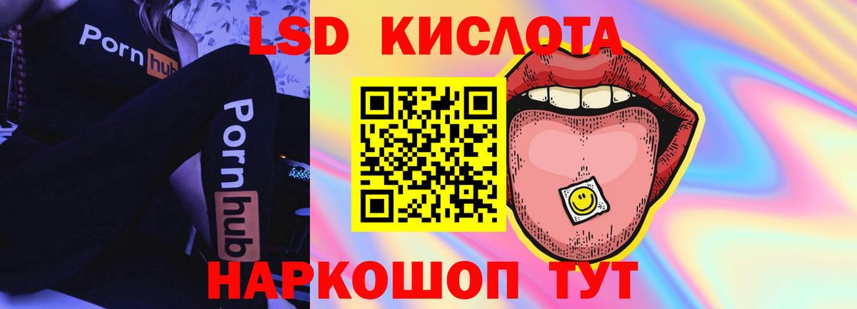 ЛСД экстази ecstasy  Лсд 25 экстази кислота  Вход с VPN  MEGA сайт  Арсеньев  ЛСД экстази 