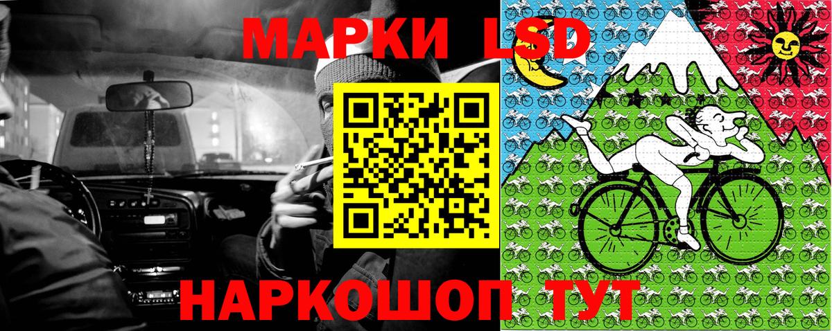 Арсеньев  Марки 25I-NBOMe 1,5мг  Вход с VPN  Марки 25I-NBOMe 1,5мг 