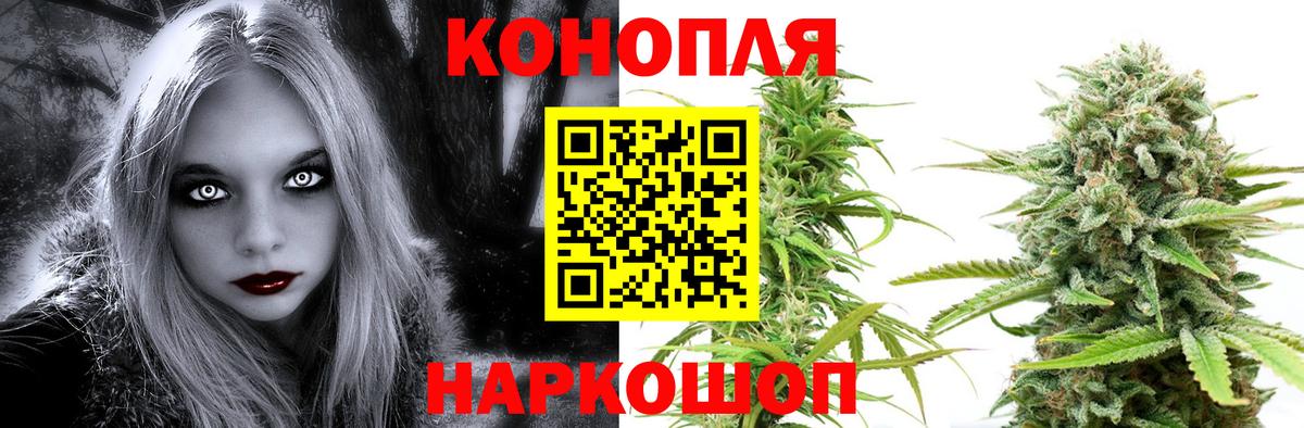 Арсеньев  Шишки марихуана Ganja  Конопля Amnesia  Вход с VPN  Марихуана SATIVA & INDICA 